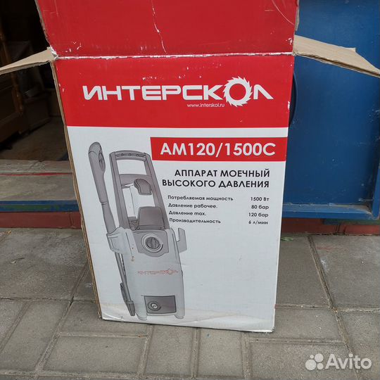 Мойка высокого давления Интерскол ад 120