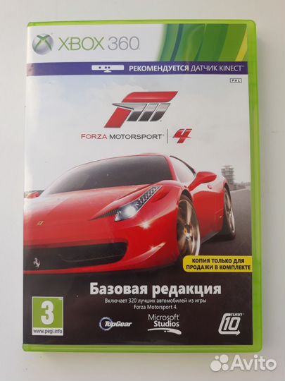 Игры диски для xbox 360 - Лицензия