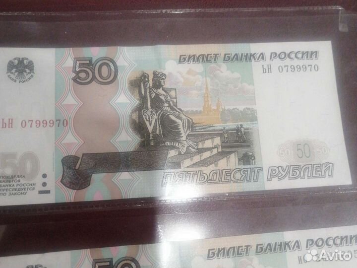 Купюра красивый номер