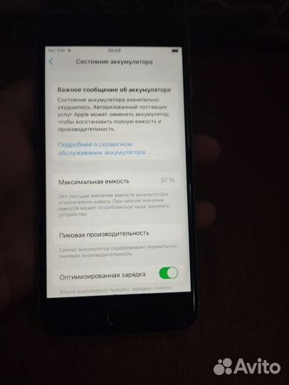 iPhone 6S, 64 ГБ