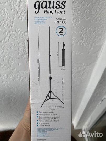 Кольцевая лампа 30 см