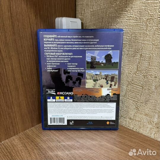 Minecraft PS4 / PS5 игра
