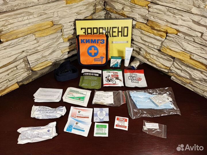 Учебные кимгз