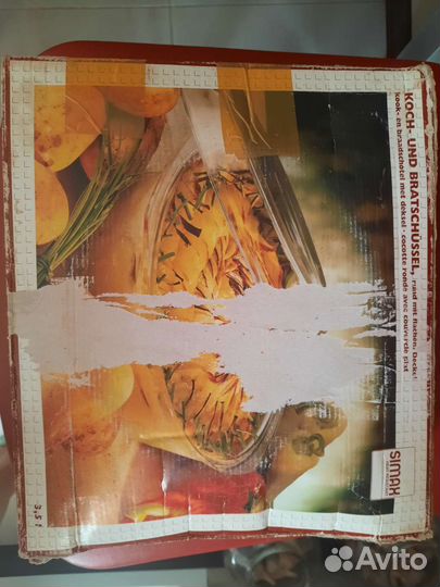 Стеклянная кастрюля Simax, 3,5 литра