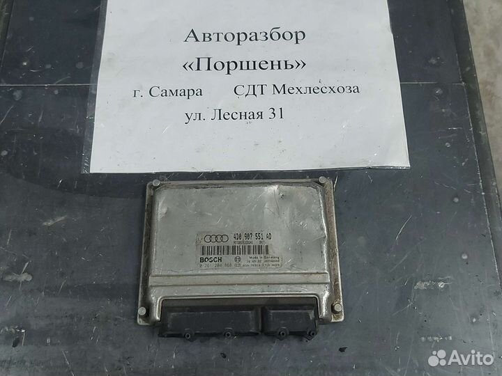 Эбу 4d0907551AD bosch блок управления