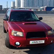 Subaru Forester 2.0 AT, 2003, 260 000 км, с пробегом, цена 549 000 руб.