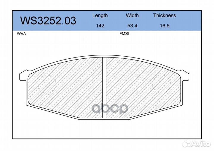 Колодки тормозные дисковые перед WS325203 J