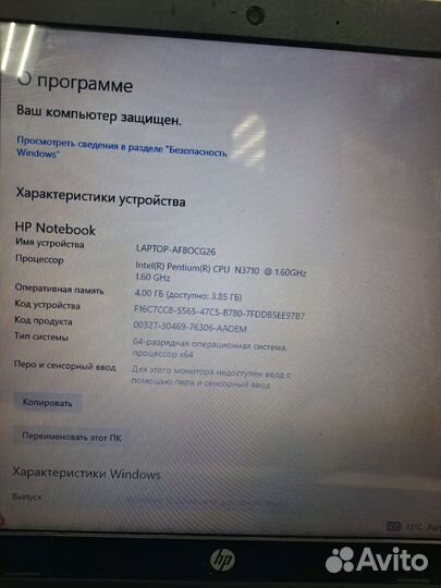 Ноутбук hp Intel Pentium CPU N3710