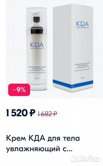 14 уходовых средств для лица и тела