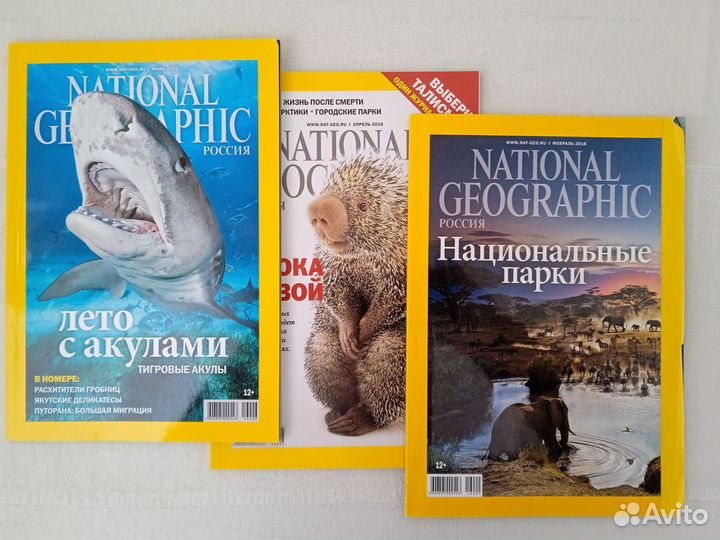 Журнал national geographic 2016