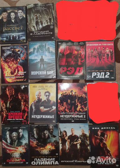 Dvd диски фантастика приключения боевики ужасы