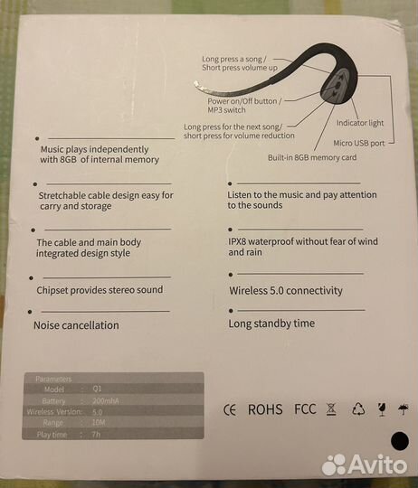 Беспроводные наушники