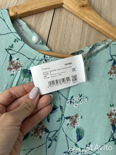 Платье в пол, длинное, 42-44-46 размер