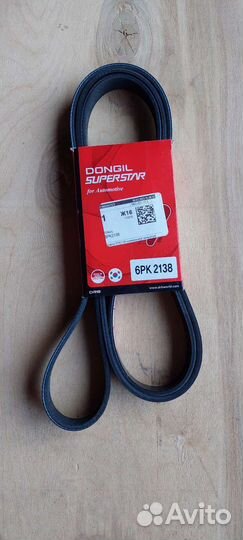 Ремень гура, генератортора 6PK2138 на Kia, Hyundai