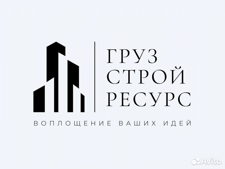 Грузчики, разнорабочие, переезды, грузоперевозки