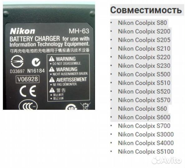 Адаптеры и акб для фото-видеотехники