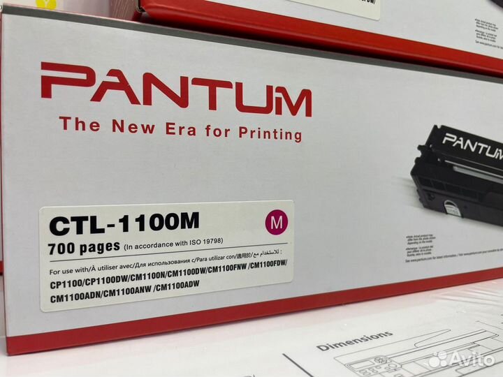 Pantum CTL-1100