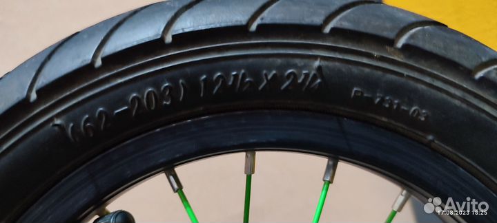 Самокат взрослый