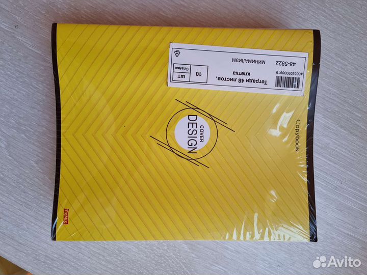 Тетрадь 48 листов