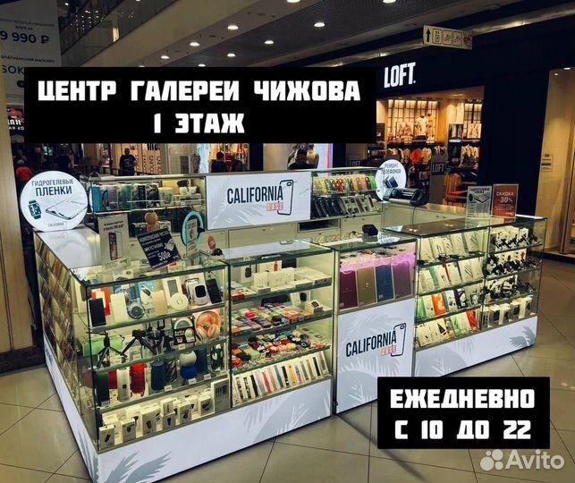iPhone 13, 128 ГБ
