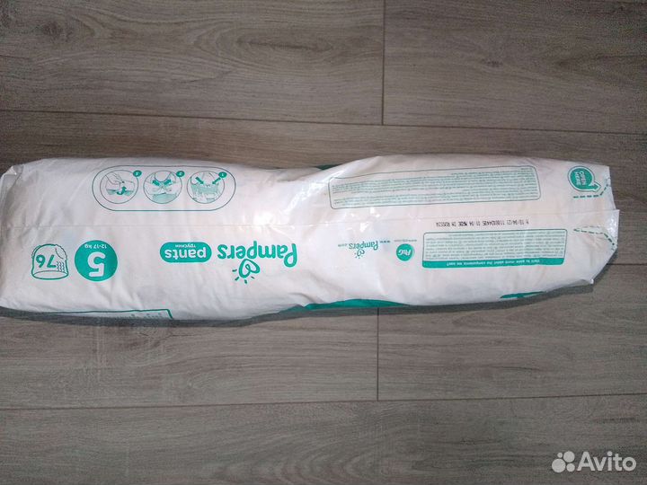 Подгузники памперсы трусики 5