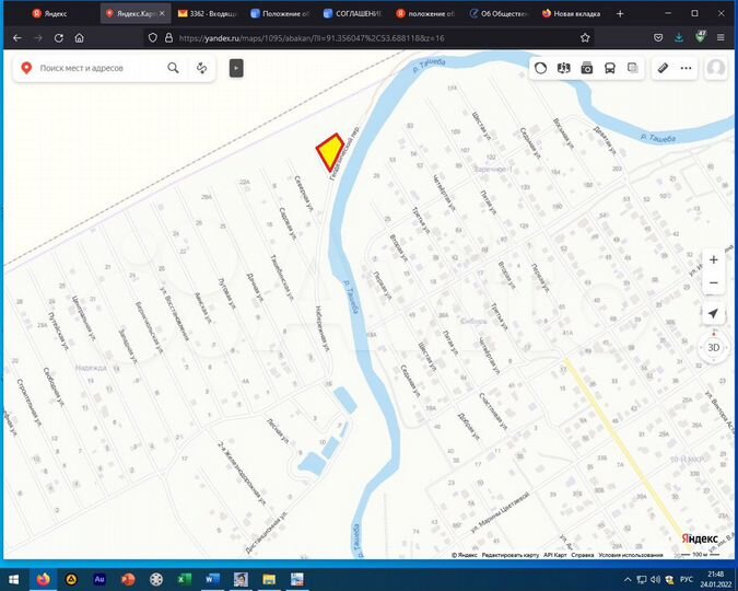 Участок 13,1 сот. (СНТ, ДНП)