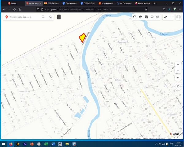 Участок 13,1 сот. (СНТ, ДНП)