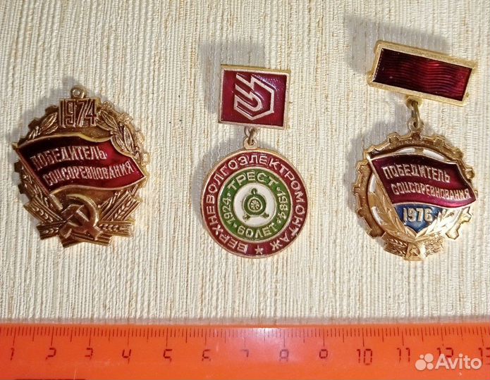 Значки-победитель соцсоревнования