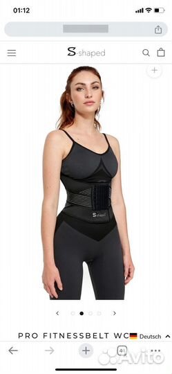 Анатомический пояс s-shaped,пояс для тренировок