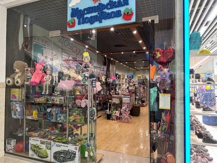 Торговая площадь, 50 м²