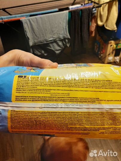 Подгузники-трусики для плавания 12-18кг