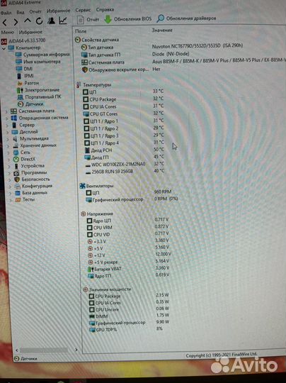 Игровой пк I5 4570 GTX1660 super