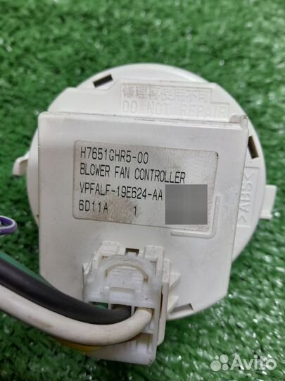 Резистор печки мазда 6 gj