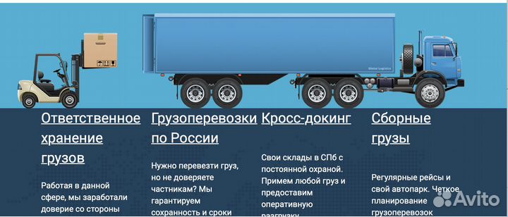 Секретарь помощник руководителя