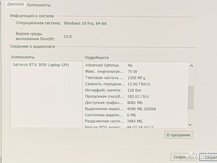 Acer/i5 11400/8GB/GTX3050/512GB SSD/15.6 IPS 144Hz