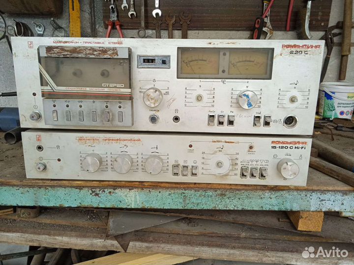 Аудио система