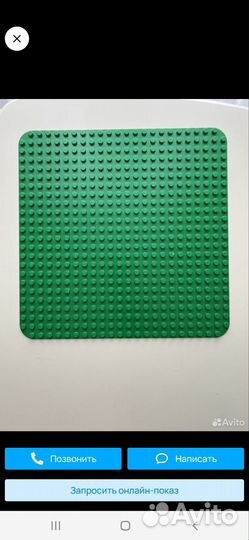 Lego duplo пластина