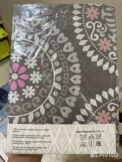 Постельное белье 1,5 спальнаые