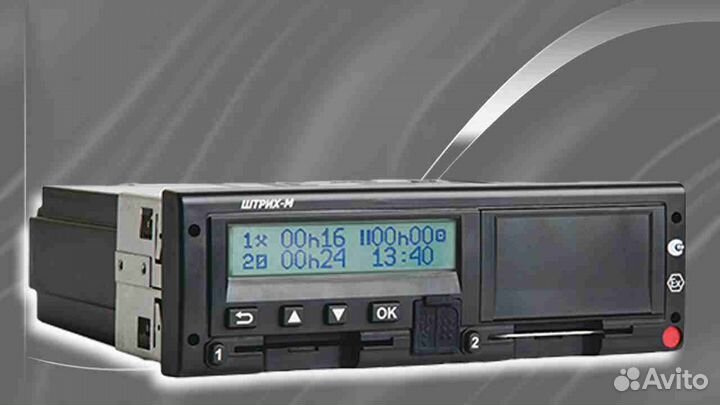 Автомобильный тахограф Штрих-М, с гарантией