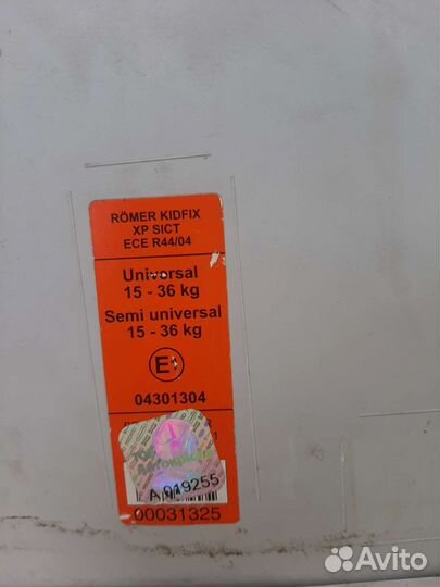 Продам АВТОКРЕСЛО