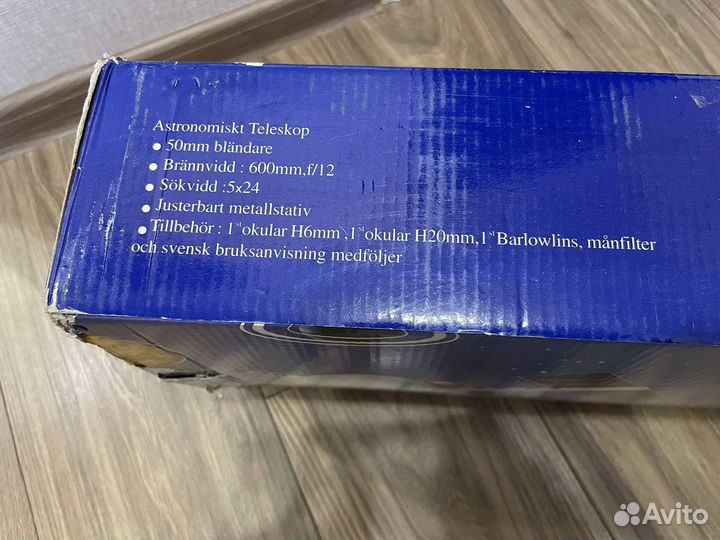 Телескоп sturman f60050m