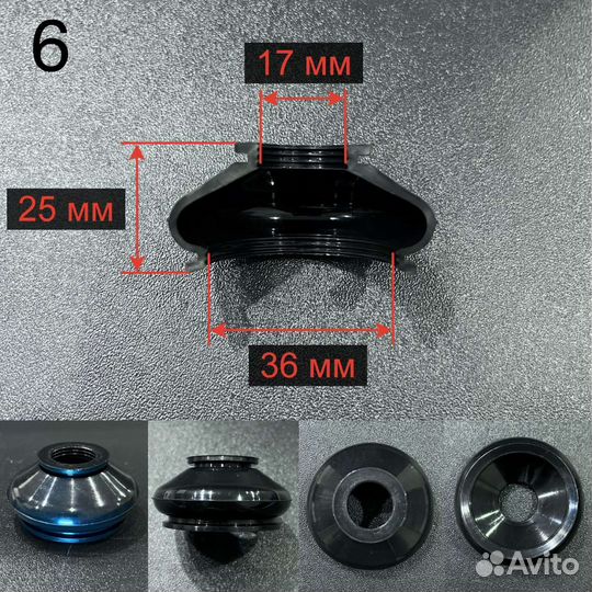 Пыльники шаровых опор