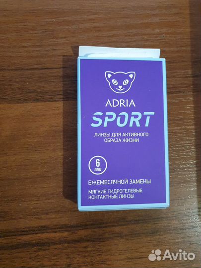 Линзы контактные adria +4,50