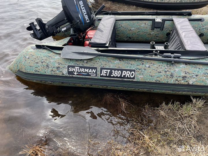 Лодка + мотор