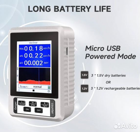 Дозиметр радиации Счетчик Гейгера BR-9b