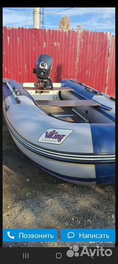 Лодка пвх, Викинг 310 с мотором Меркури 2.5 четыр