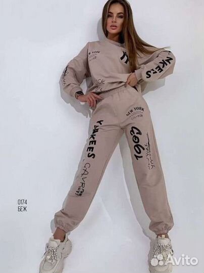 Костюм двойка