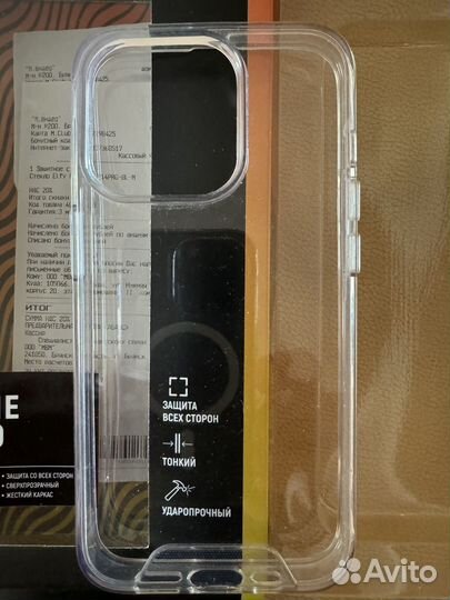 Чехол на iPhone 14 pro