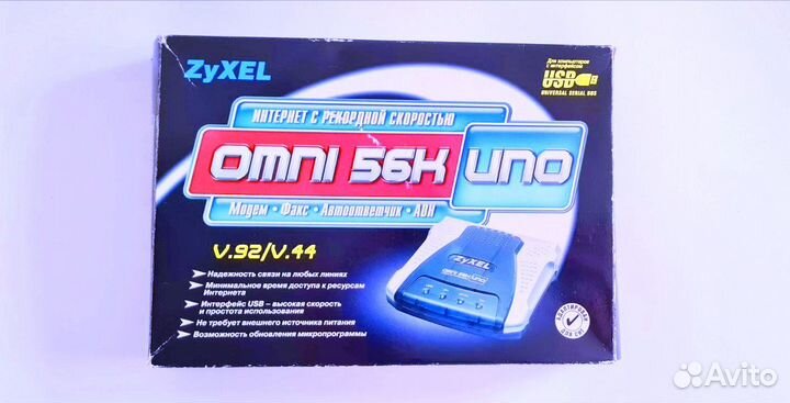 Модем новый