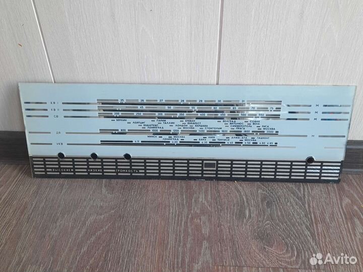 Стекло от проигрывателя